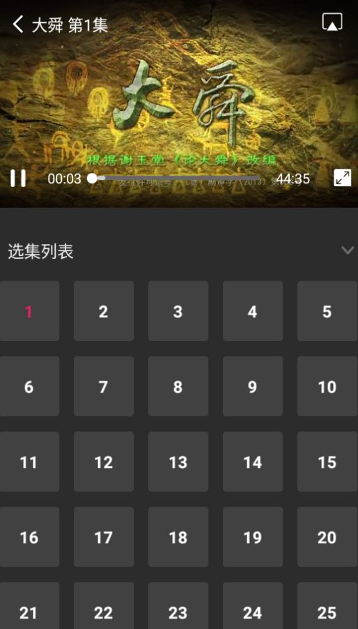爱坤影视大全