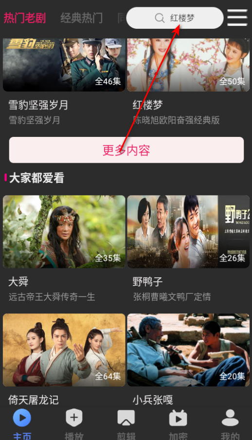 爱坤影视大全