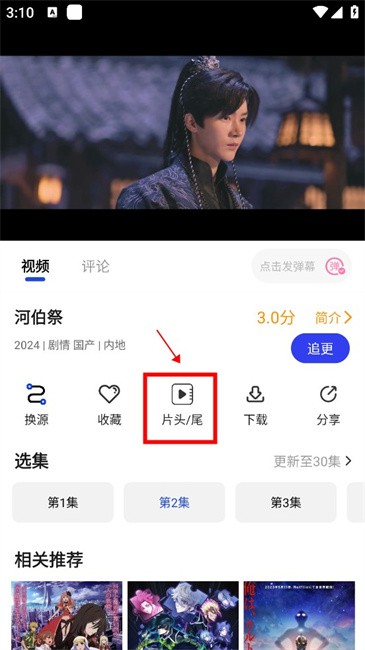爱坤影视大全