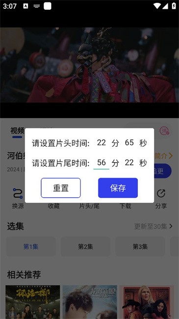 爱坤影视大全