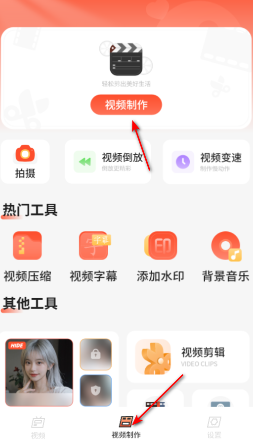 80s看片