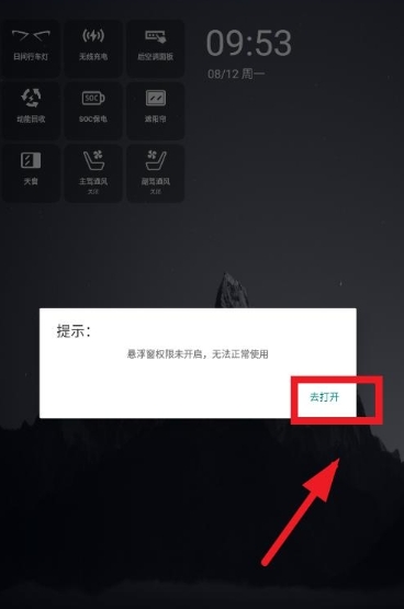 迪友桌面