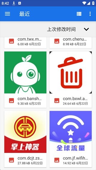 发型师软件