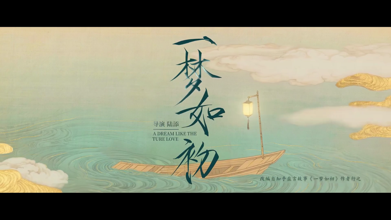 小鹿TV电视版