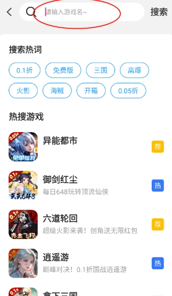 精品游戏平台