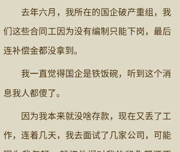 听书精灵免费版