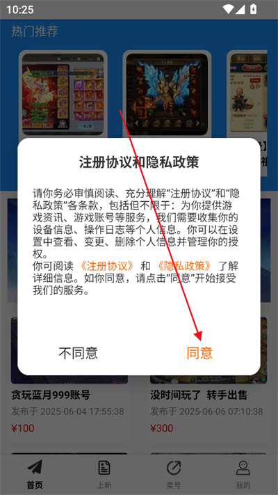 零壹手游