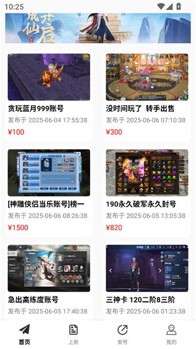 零壹手游