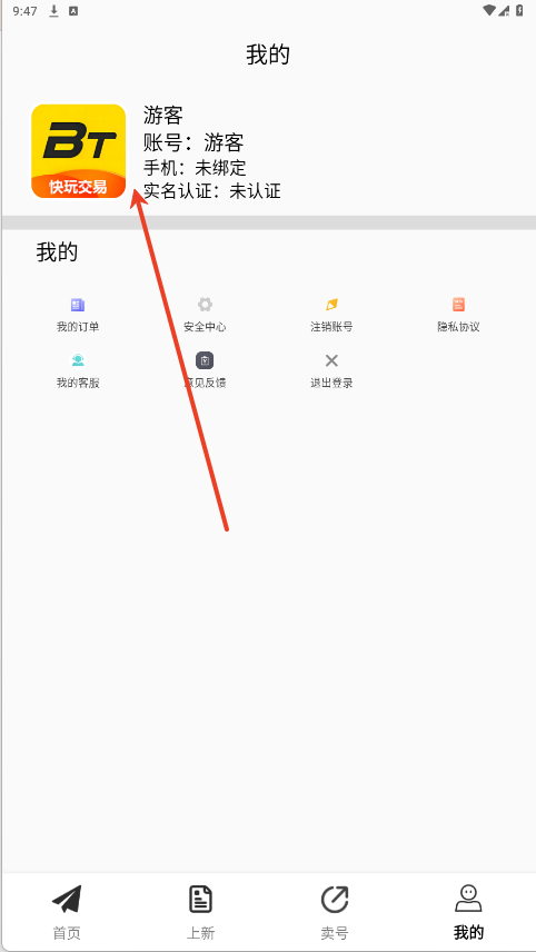 零壹手游