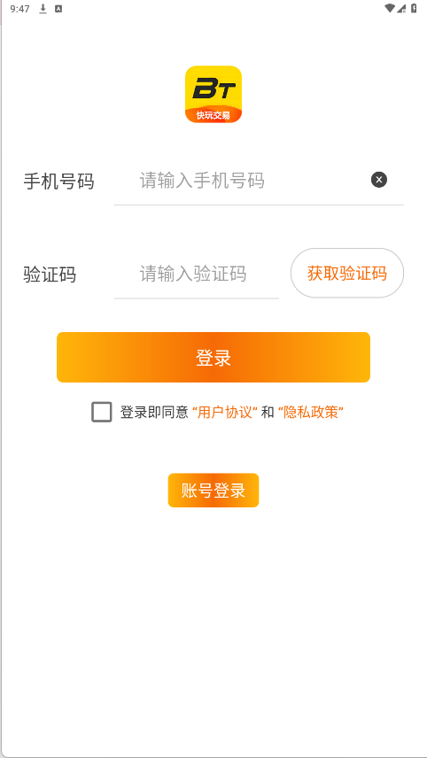 零壹手游