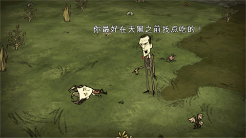 饥荒灵幻版手机版