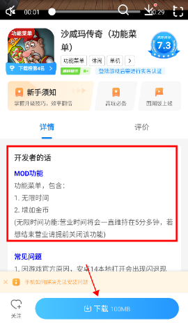 光环助手游戏大全