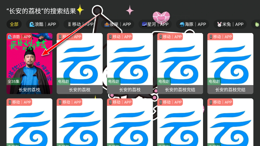 酷洛米影视TV