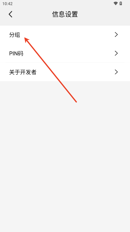守密盒子