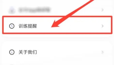 凯格尔Go