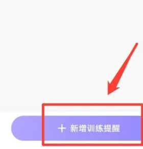 凯格尔Go