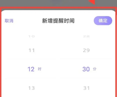 凯格尔Go