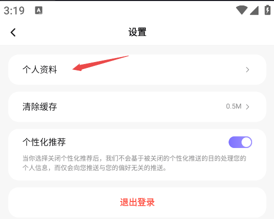 凯格尔Go