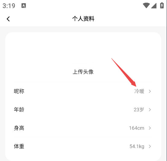 凯格尔Go