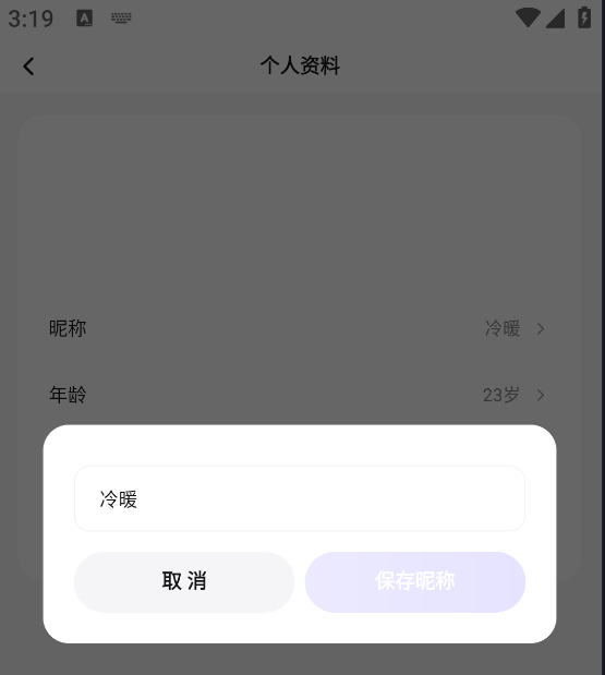 凯格尔Go