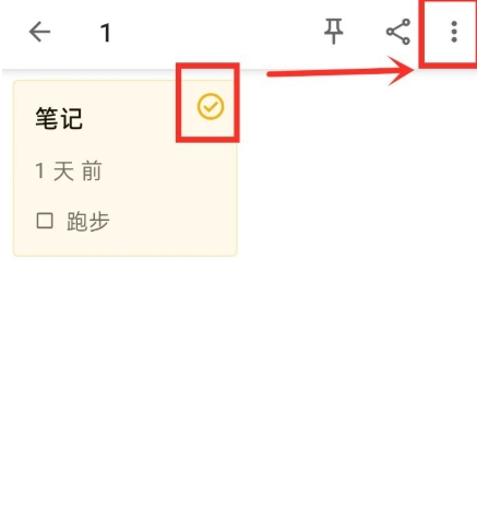 随易记