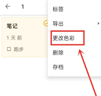 随易记