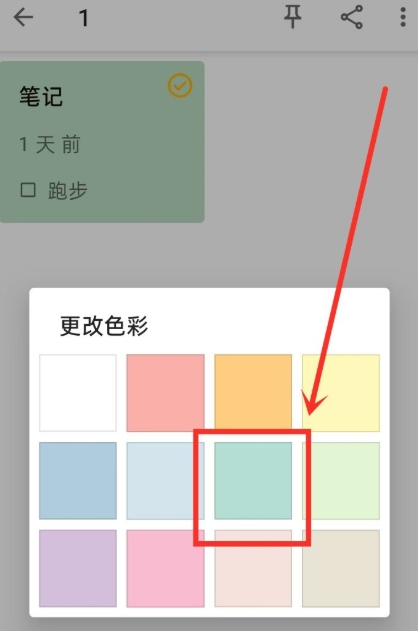 随易记