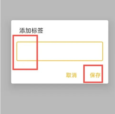 随易记