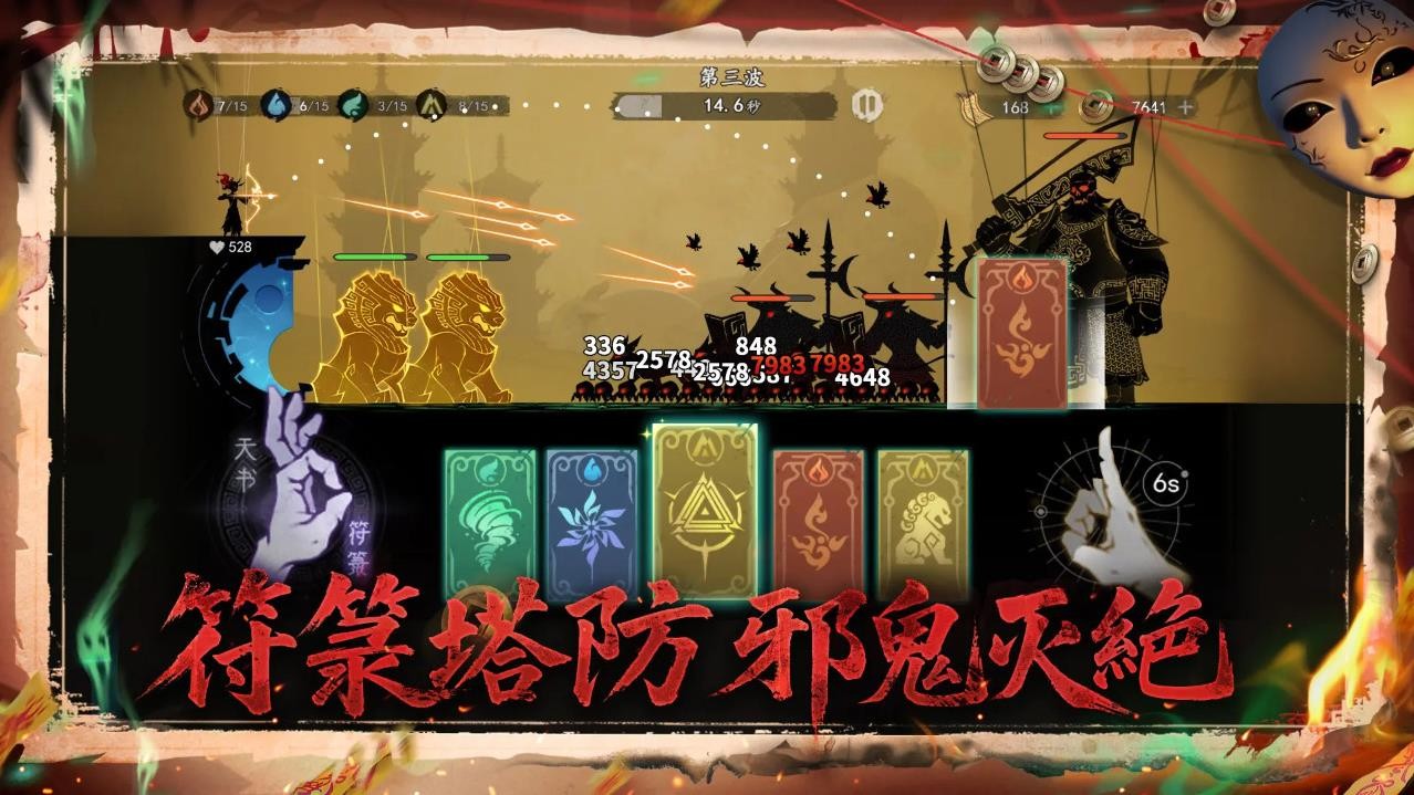 遗弃之地手游