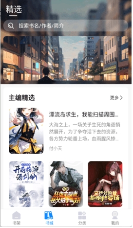 谜聚小说免费阅读