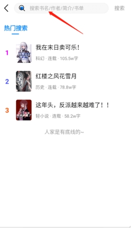 谜聚小说免费阅读