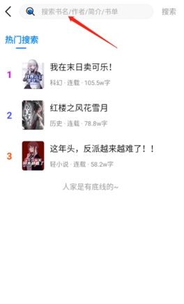 谜聚小说免费阅读