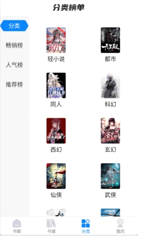 谜聚小说免费阅读