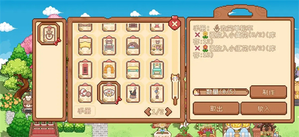 我的可爱村马戏团任务完成方法分享