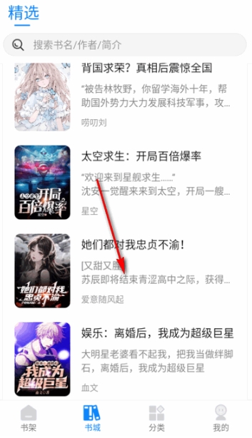谜聚小说免费阅读