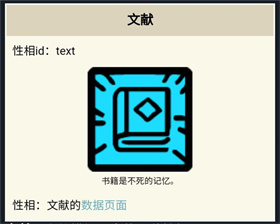 异教徒模拟器手机版