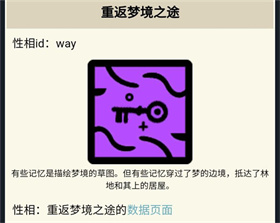 异教徒模拟器手机版