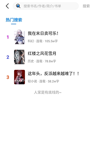 谜聚小说免费阅读