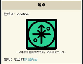 异教徒模拟器手机版