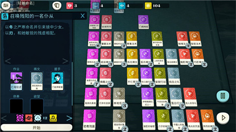 异教徒模拟器手机版