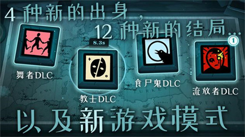 异教徒模拟器手机版