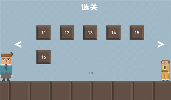 腊肠打工人手机版