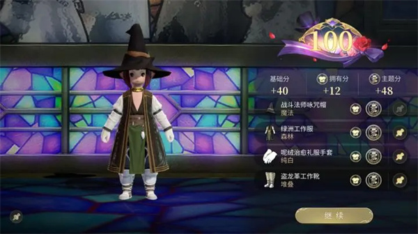 最终幻想14水晶世界金碟暖暖第三期满分攻略