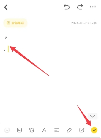 指尖笔记免费版