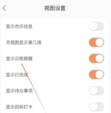 指尖笔记免费版