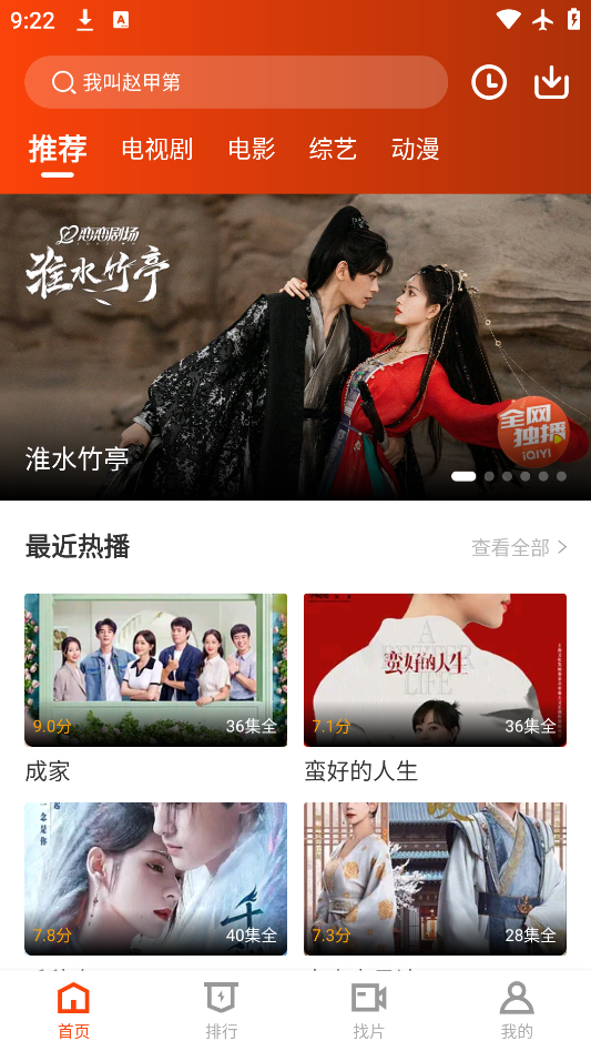 玄月视频免费版