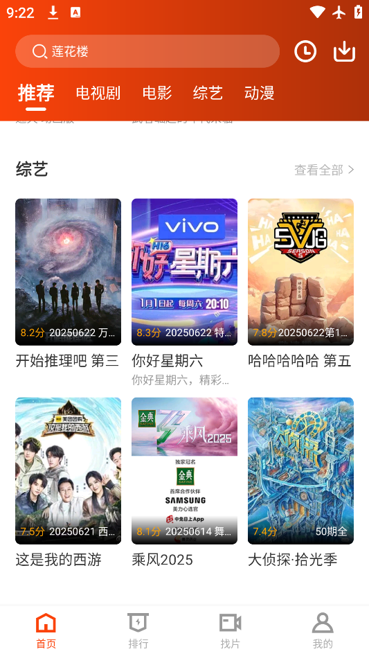 玄月视频免费版