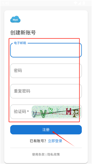 HotPan网盘