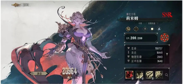 银与绯始祖队玩法攻略介绍说明