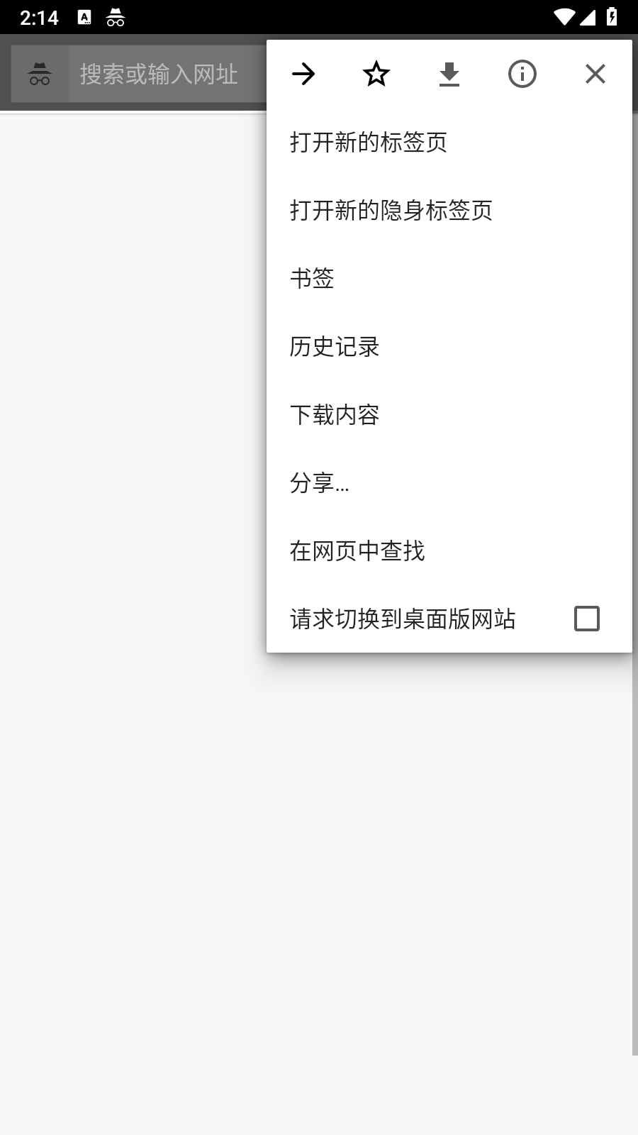 小橙浏览器